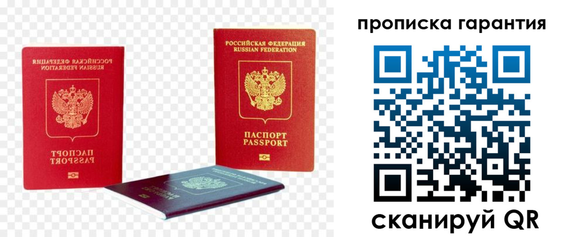 временная регистрация госуслуги в Мичуринске