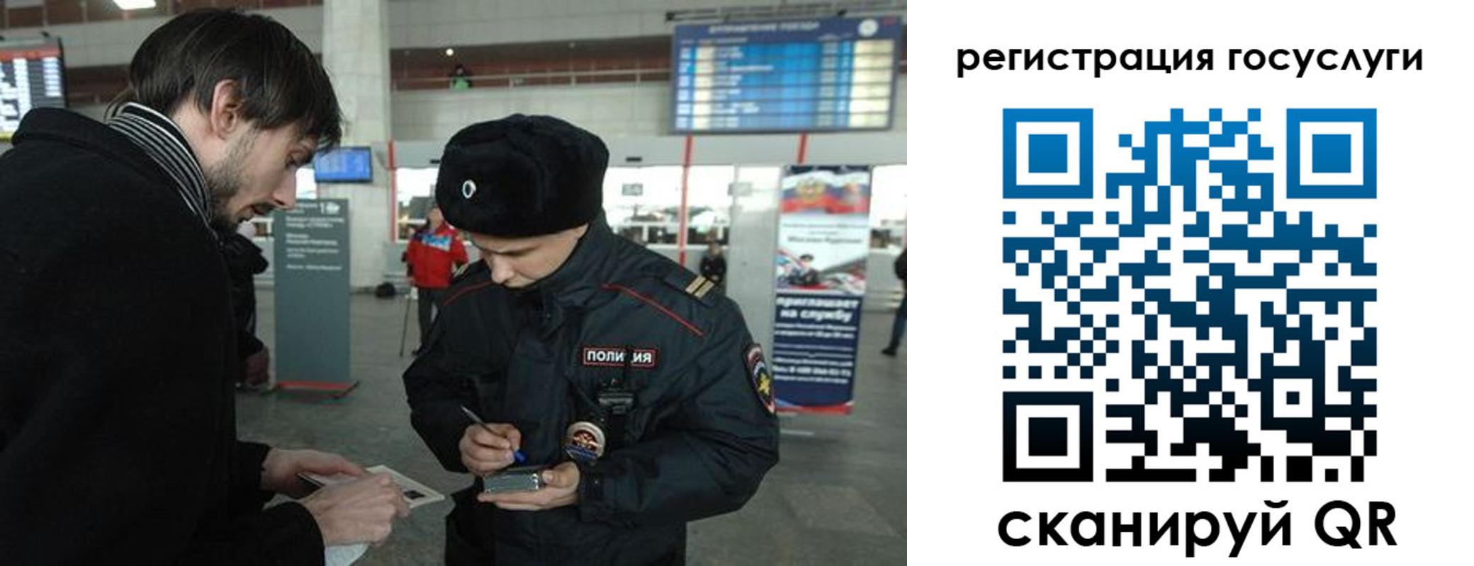временная регистрация в Мичуринске