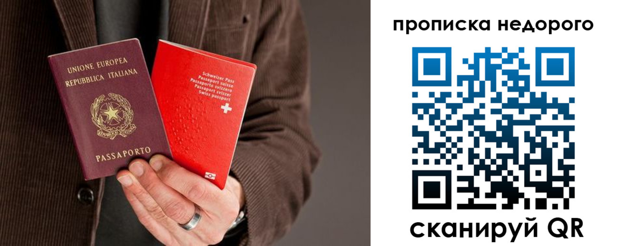 временная регистрация надежно в Мичуринске