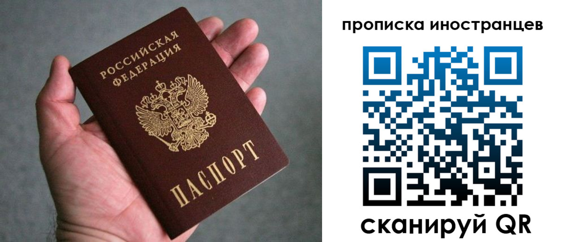 пропишу в квартире в Мичуринске